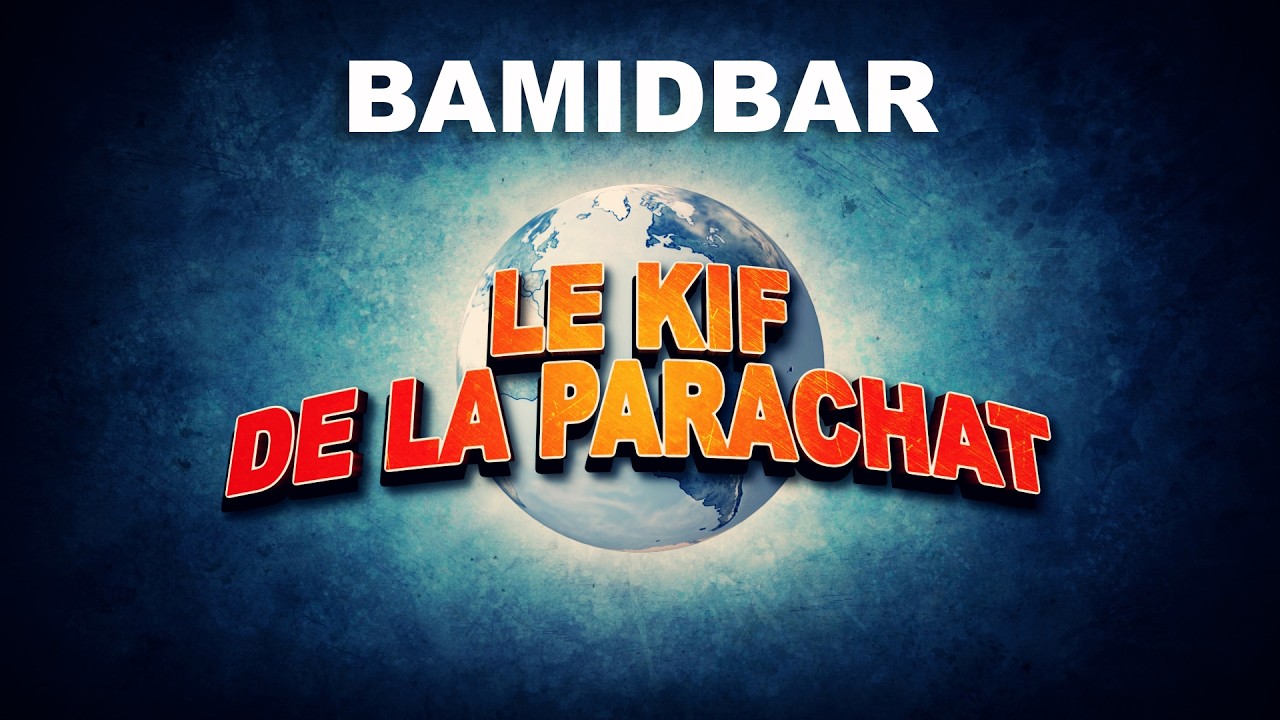 LE KIF DANS LA PARACHAT - BAMIDBAR (34)