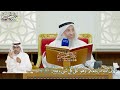 20 إلى الله مرجعكم وهو على كل شيء قدير عثمان الخميس
