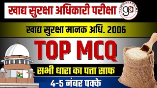 Food Safety and Standards Act 2006 | Marathon Video | BEST 101 MCQ | FSSA ACT MCQ | Master All Se...