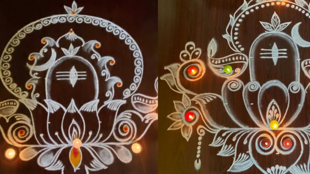 Siva ratri special new rangoli designs - YouTube