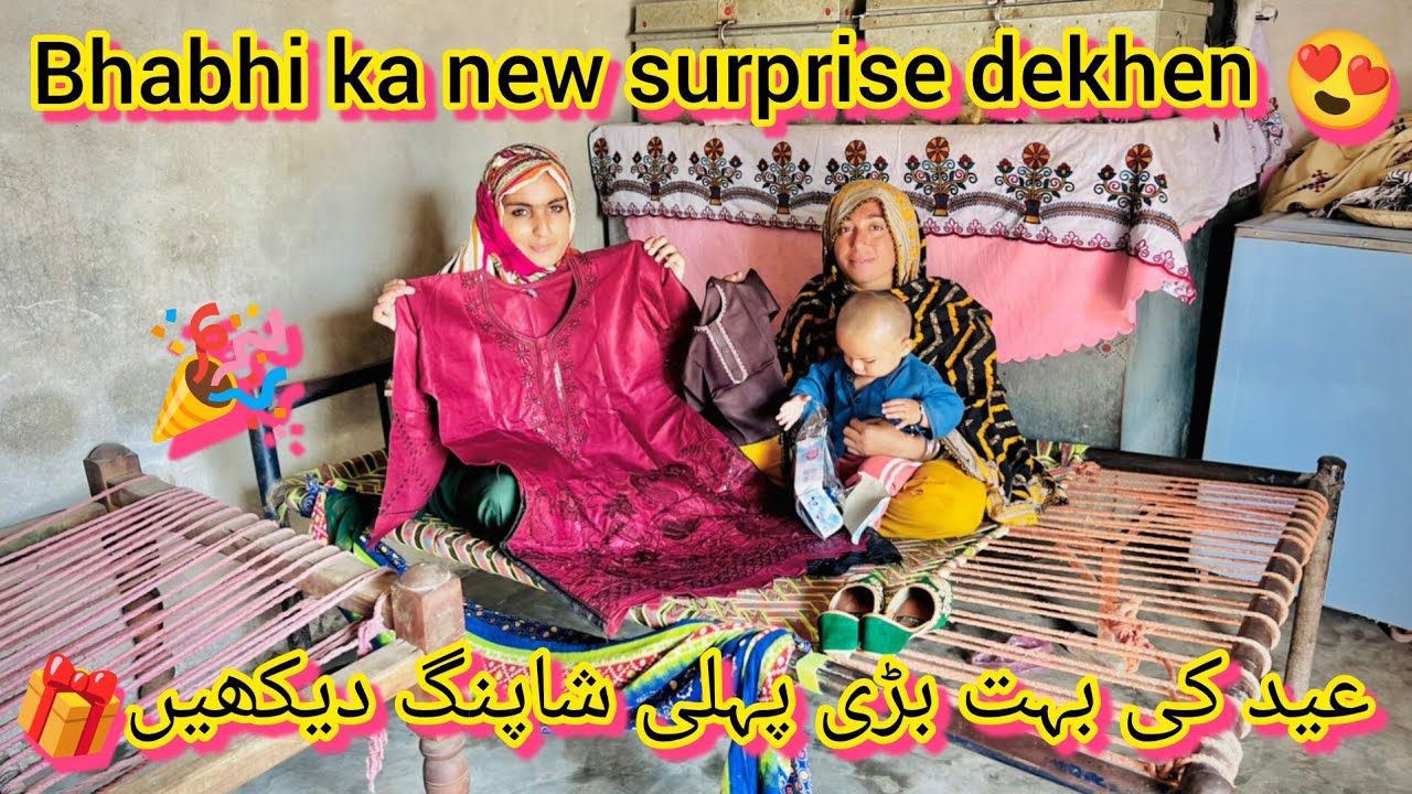 Bhabhi Jaan Ki bahut badi shopping dekhen 🛍️ Shahina bahut khush hui 😘 Shahina yaseen vlogs 