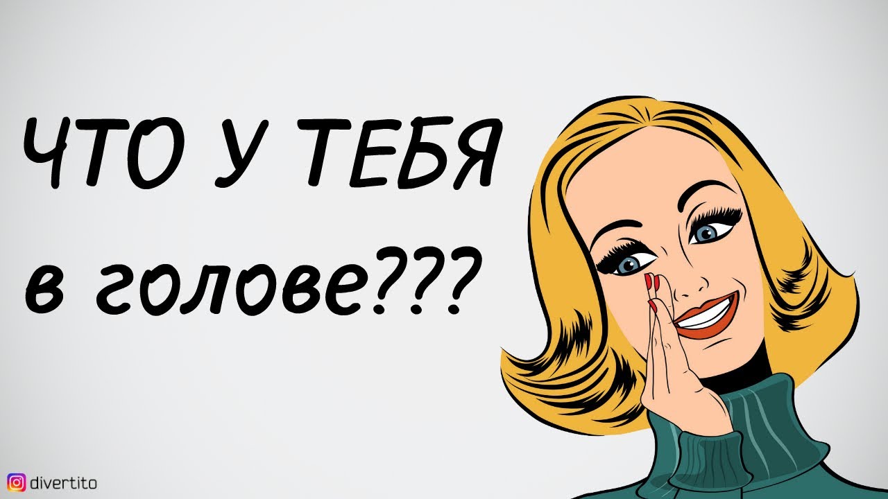 Самоуважение в отношениях. - YouTube