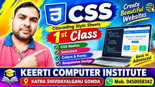 CSS Tutorial for Beginners in Hindi | Class 1 - Introduction to CSS #code #new #education 