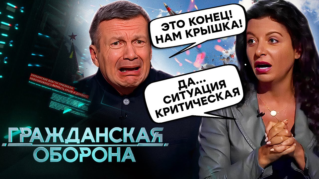 Громадянська оборона 2025: Путіна ПРИТИСЛИ. Економіка РФ на МЕЖІ. Росіяни ВИЮТЬ - повний випуск
