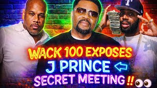 🧨[EXPLOSIVE] WACK 100 BACKDOOR CONNECTS J PRINCE TO BIG U RICO DRAMA AND EXPOSES “SECRET MEETING”‼️👀