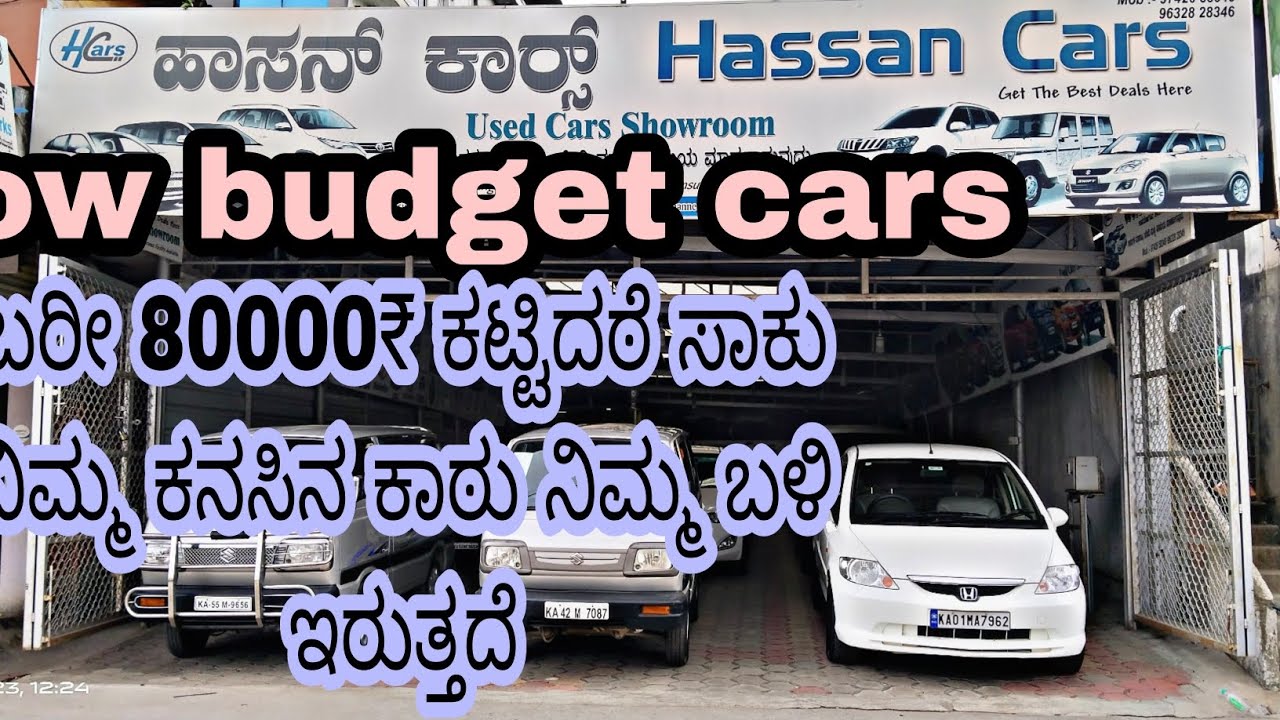 low budget cars in Hassan cars low to high single owner and 2 owner