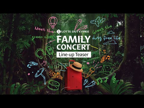 [ENG] ✨The 31st Lotte Duty Free Online Family Concert✨ Line up Released (line-up teaser)