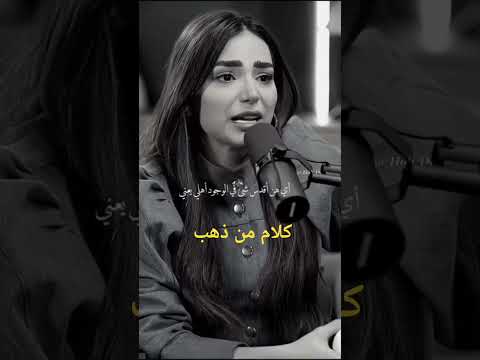 كلام من ذهب اكسبلور Tiktok تصميم فيديوهات دويتو 