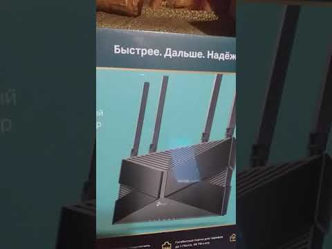 20231213 185923 короткий обзор router tp-link Archer AX53 ax3000 2,4ггц до 574, 5ггц до 2402