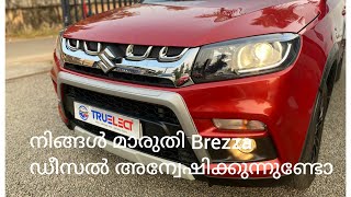 Maruti Suzuki Brezza ZDi 2019