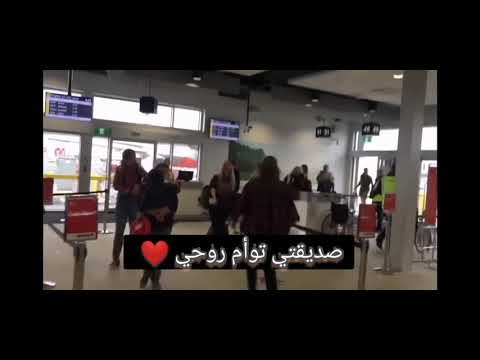 صديقتي توأم روحي حالات واتساب لصديقتي احبك