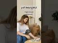 الضغط – Hypertension | #blood #hyper #hypertension #hypotension #high #healthtips #health #tention