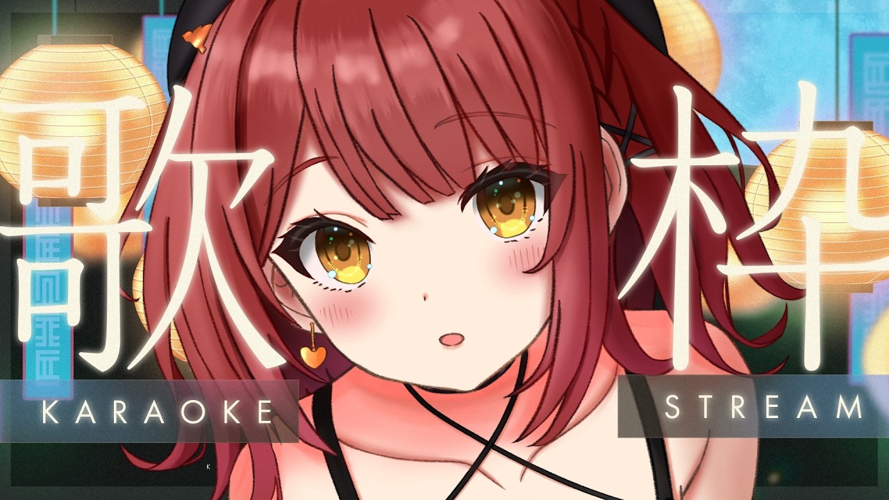 【 歌枠┆KARAOKE 】美少女ゲーム原作アニメソング歌枠します!【 Visual Novel Songs 】 #CSP歌枠バトル