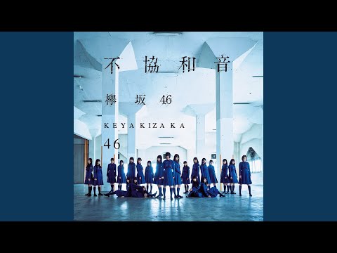 秋元康自選歌詞集『こんなに美しい月の夜を君は知らない』収録曲 - YouTube