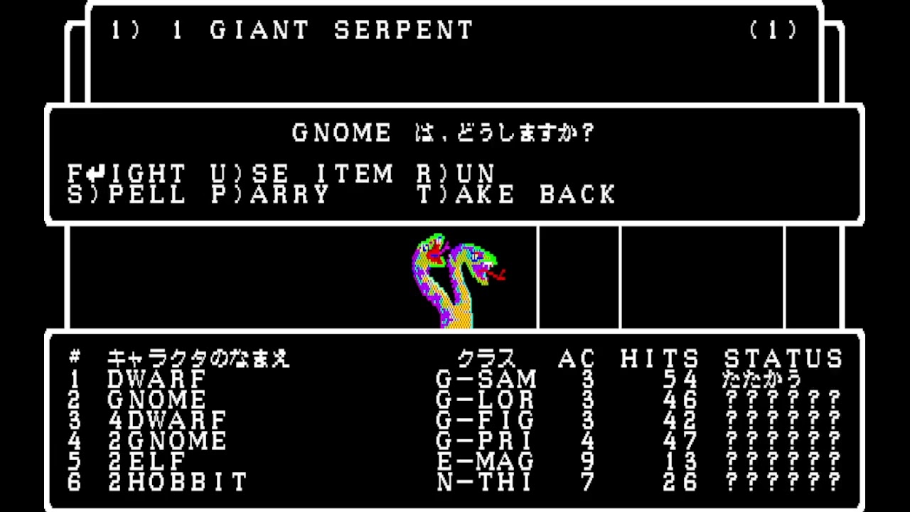 PC88 gameplay) Wizardry 3 Part 12 - YouTube