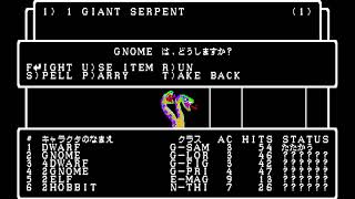 PC88 gameplay) Wizardry 3 Part 12 - YouTube
