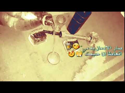 صار الدمان بي دمي