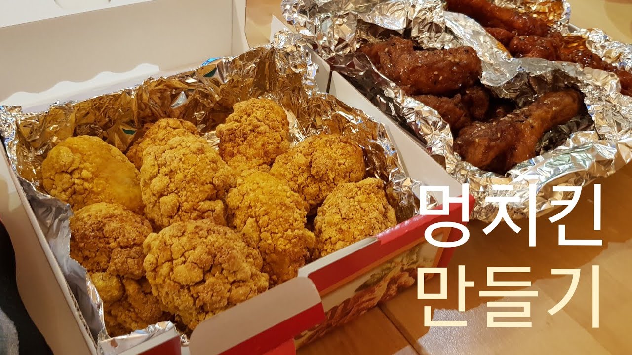 강아지 치킨 만들기/ 강아지 수제간식 만들기/ 강아지 치킨/ 치킨 만들기/ 수제간식 공방/제주 견생공방/ 강아지 수제간식 공방