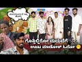 |ಕಾಲೇಜ್ ಫ್ರೆಂಡ್ಸ್ ಎಲ್ಲಾ ಬಿಟ್ಟಿ ಊಟ ತಿನ್ನೋಕ್ ಹೋದೋ 😃| Attending Strangers Marriage 😮|