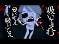 【替え歌】ガチのタバコ好きにしか分からない「うっせぇわ」www【Ado】