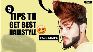 5 Tips to Get Awesome Hairstyle - SAHIL