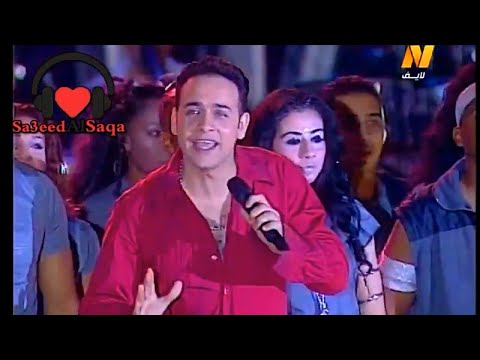 مصطفى قمر حفلة مارينا حفلات ليالي التليفزيون 2002 كاملة 720