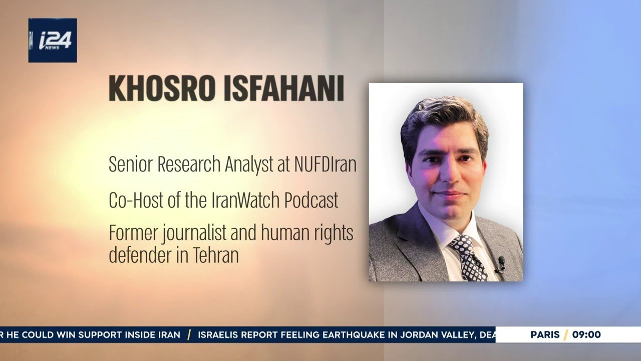 Khosro Isfahani | On The Record