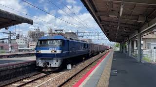【基本番台+最新番台でセノハチへ!】EF210-2+補機EF210-351 2080レ2024/07/07