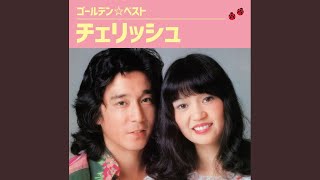 Download lagu 今日の日はさようなら