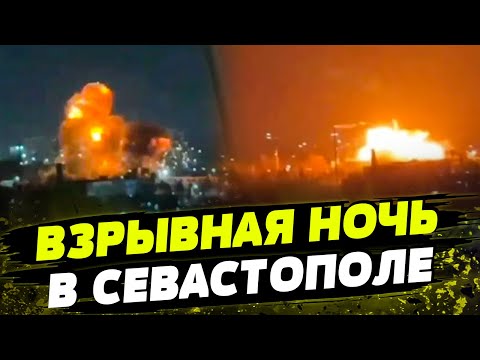 НАЙМАСОВАНІША атака на Севастополь! РОЗБИТИЙ вузол зв'язку ЧФ РФ! ЗСУ використовували Storm Shadow?
