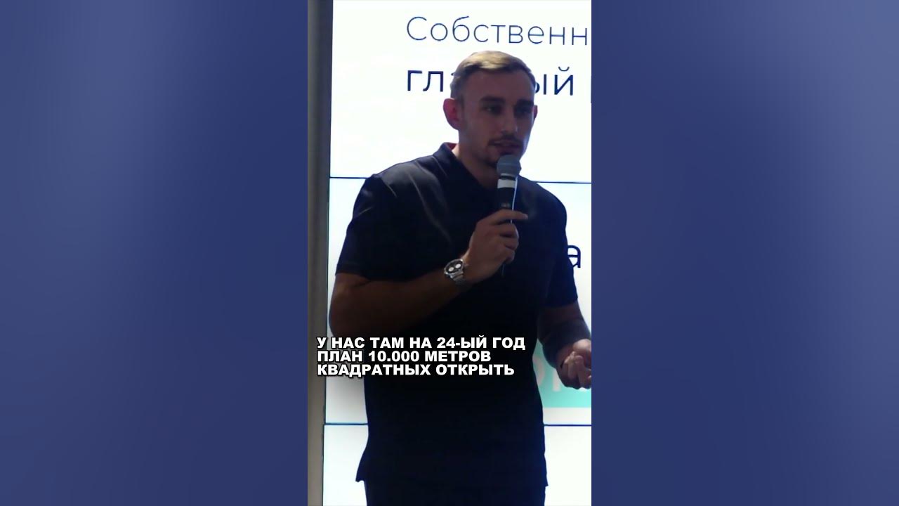 Быстрое открытие складов self-storage | Твой Склад - YouTube