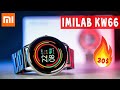 ОНИ КРУЧЕ MI Band 6!?? 🔥 Xiaomi IMILAB KW66 Новые Смарт Часы за 30$