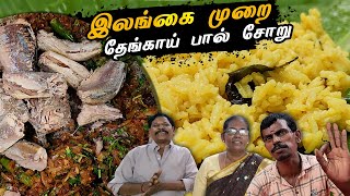 TamilCooking