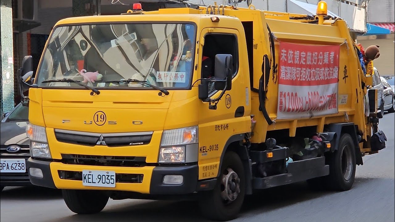 20250222彰化縣彰化市垃圾車KEL-9035，回收車KEJ-8392