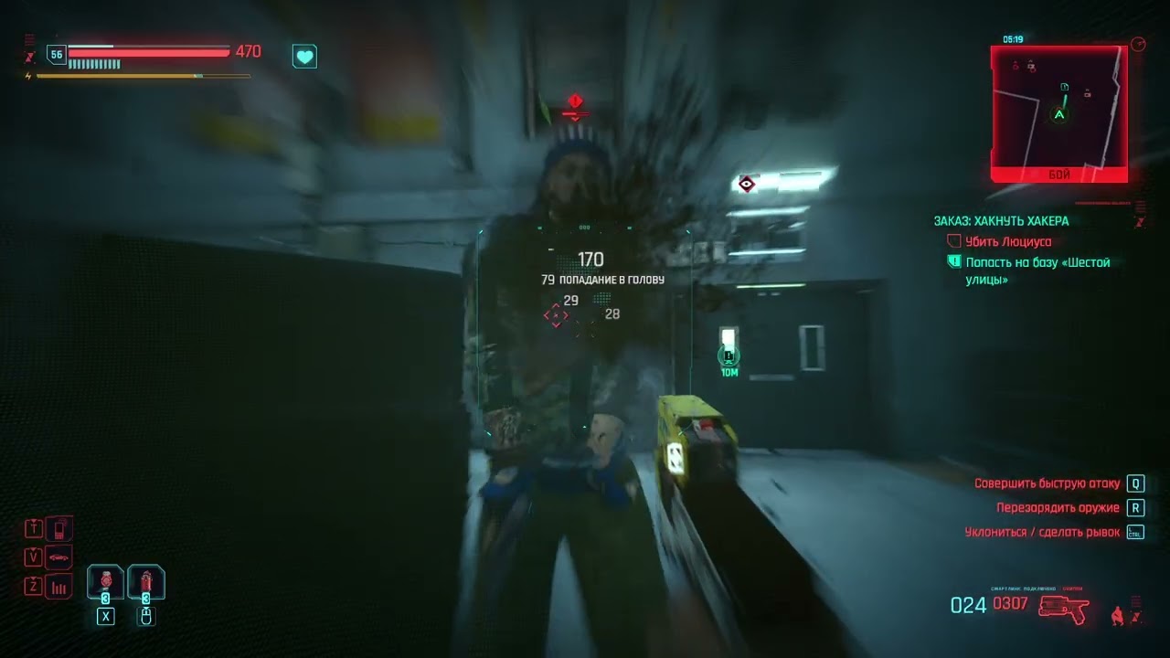 Заказ: Хакнуть хакера (Gig: Hacking the Hacker)