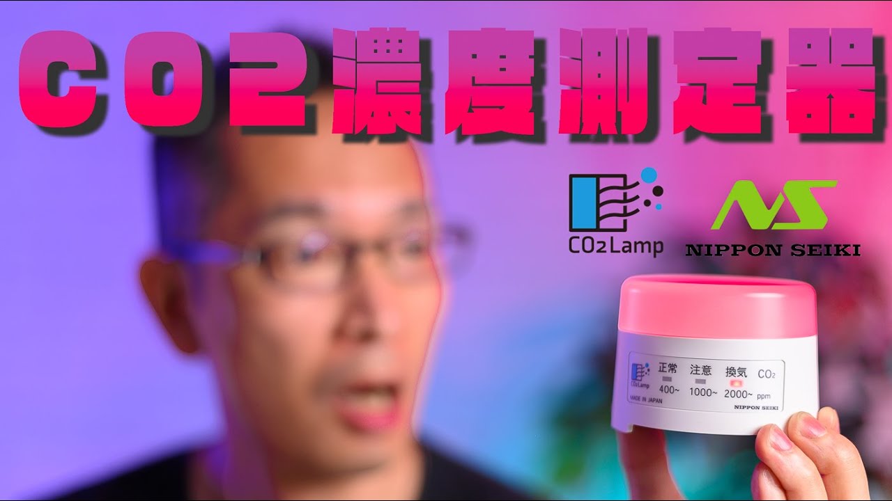 【日本精機】 CO2Lamp CO2センサー 黒 二酸化炭素測定器・濃度計・検A 日本精機】 CO2Lamp CO2センサー 黒 二酸化炭素測定器・濃度計・検出器