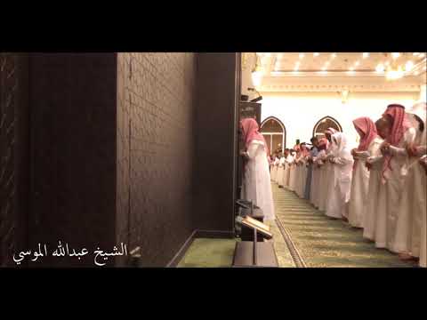 الشيخ عبدالله الموسى سورة هود