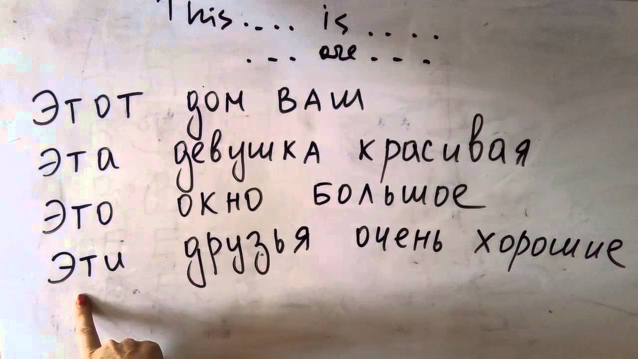 how to learn russian language. simple expressive sentences