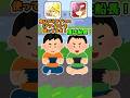 ぷにぷにアイコンを決める時の初心者と上級者の違いあるある【妖怪ウォッチぷにぷに】 #shorts