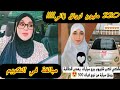 شاهدوا غـــضب للمبالغة في تكريم رونق زاني الأولى في شهادة البكالوريا بالجزائر مدينة سوق أهراس شاهدوا غـــضب للمبالغة في تكريم رونق زاني الأولى في شهادة البكالوريا بالجزائر مدينة سوق أهراس