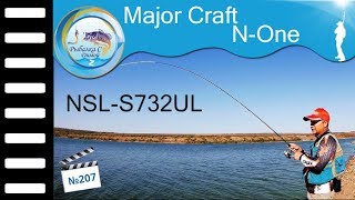 видео: Классно порыбачил! Новый Major Craft N-One! много окуня.. картинка: Классно порыбачил! Новый Major Craft N-One! много окуня..