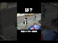 少年による人生を賭けたイタズラ・・・