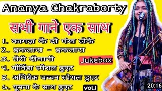 Ananya chakraborty all songs jukebox _ all songs playlist _ all performance. Ananya Chakraborty.