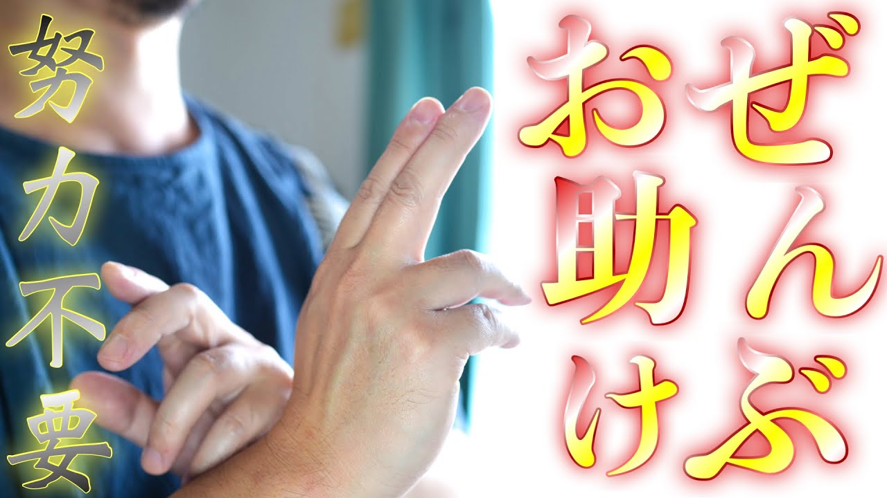 Effortless Prayer] We will perform a prayer that will help you
