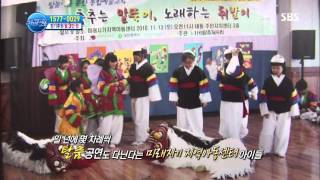 [세상에서 가장 아름다운 여행] 130819 #5(1)