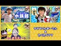 水族館でザリガニやヒトデを触ってきたよ♪ バイキンマンにおやつかくされた! 仮面ライダーの入場者特典開封! 【連続再生】
