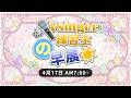 【☀️#Vsinger練習生的早晨 】今天下午4:00~的直播決定！！【 #人偶薩賓娜 #vtuber #vsinger #karaoke 】