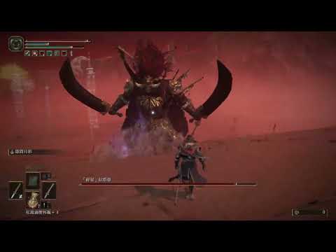 【Elden Ring】艾爾登法環 PC 3/9  Starscourge Radahn  「碎星」拉塔恩  月隱+冰打刀