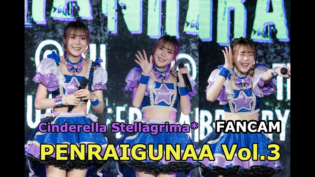 [FANCAM] Cinderella Stellagrima* - Penraigunaa Vol.3 2026.02.22