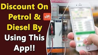 Discount On Petrol & Diesel For Users Of This App | Fuel Prices To Decrease From Diwali | YOYO Times screenshot 5